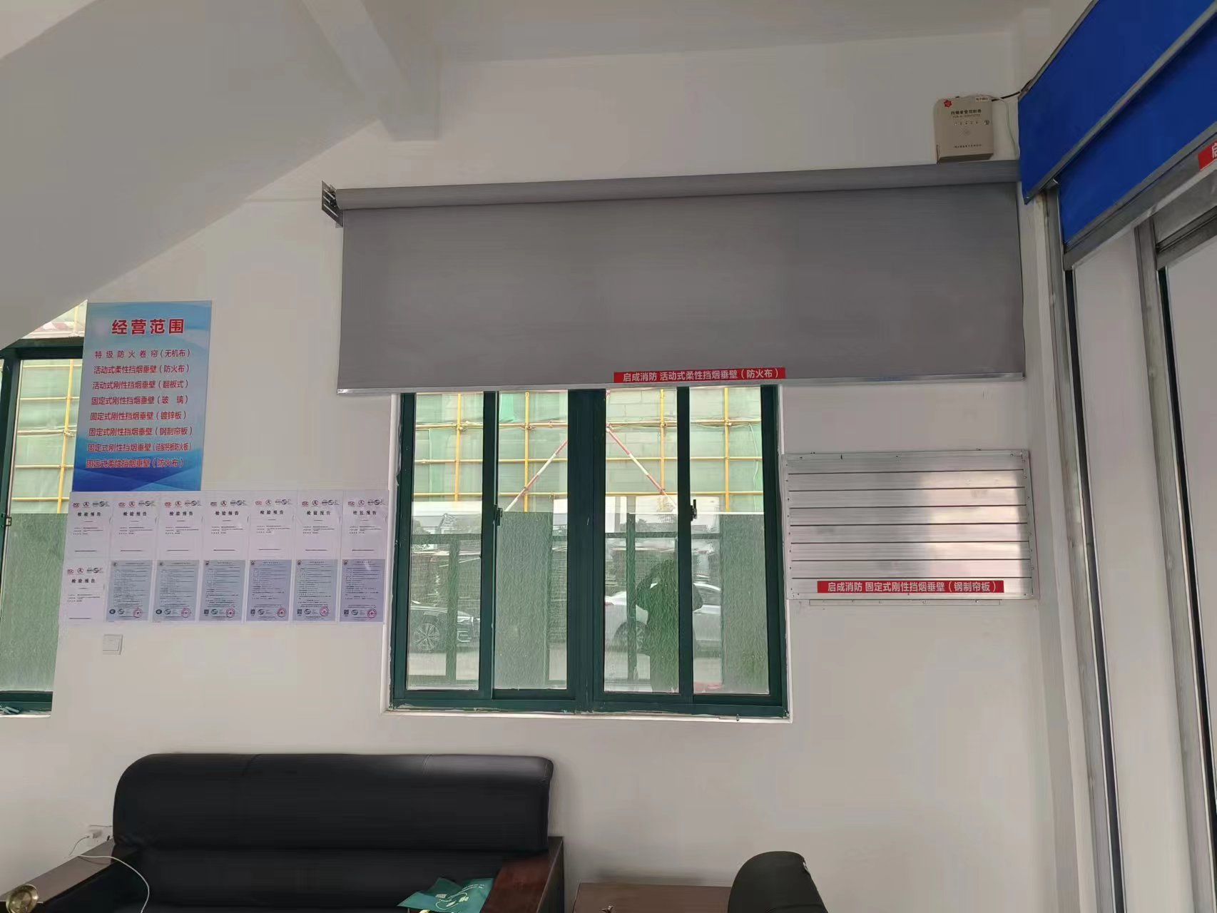 挡烟垂壁的分类